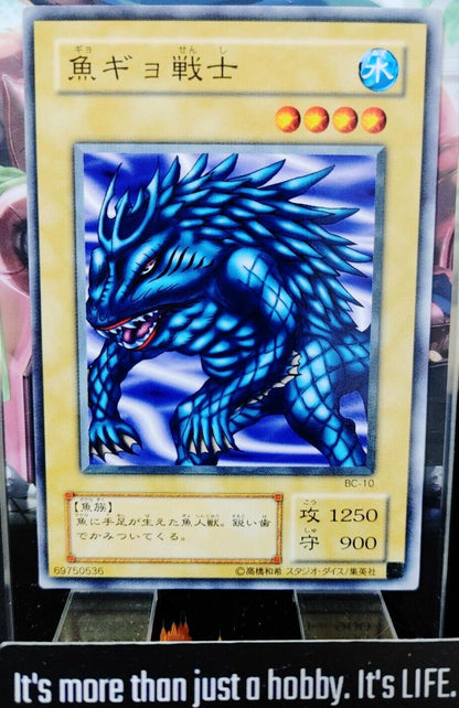 Wow Warrior BC-10 Yugioh Yu-Gi-Oh OCG Konami JAPAN