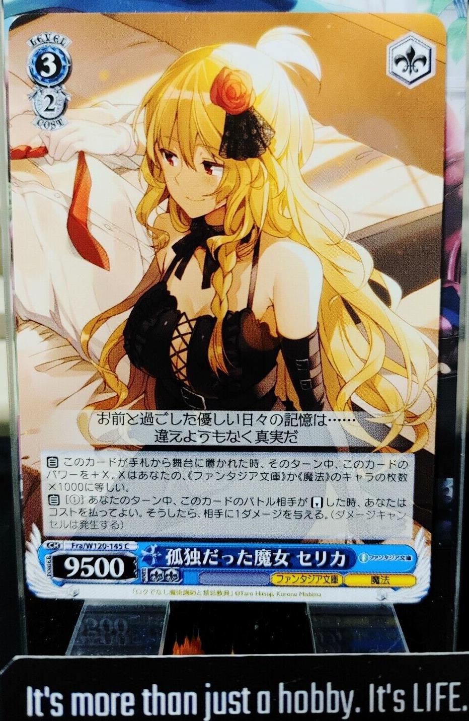 Weiss Schwarz Fujimi Fantasia Bunko Fra/W120-145 Celica JAPAN Release