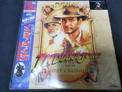 Indiana Jones and the Last Crusade LD Laserdisc JAPAN Release Edition PILF-1287