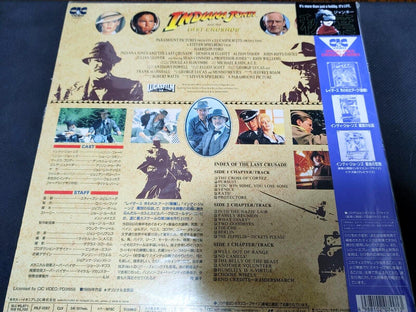 Indiana Jones and the Last Crusade LD Laserdisc JAPAN Release Edition PILF-1287