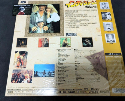 Indiana Jones and the Temple of Doom LD Laserdisc JAPAN Edition PILF-1751
