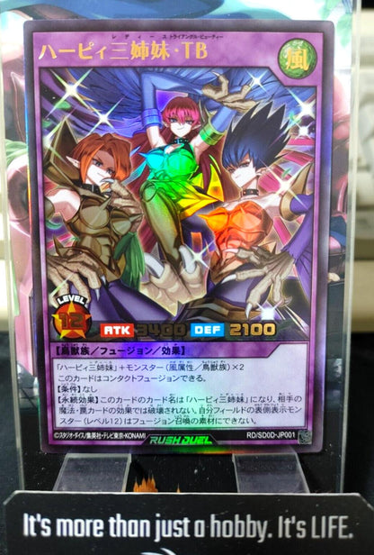 Yugioh RD/SD0D-JP001 Harpie Lady Sisters TB Ultra Rush Duel JAPAN UNCENSORED