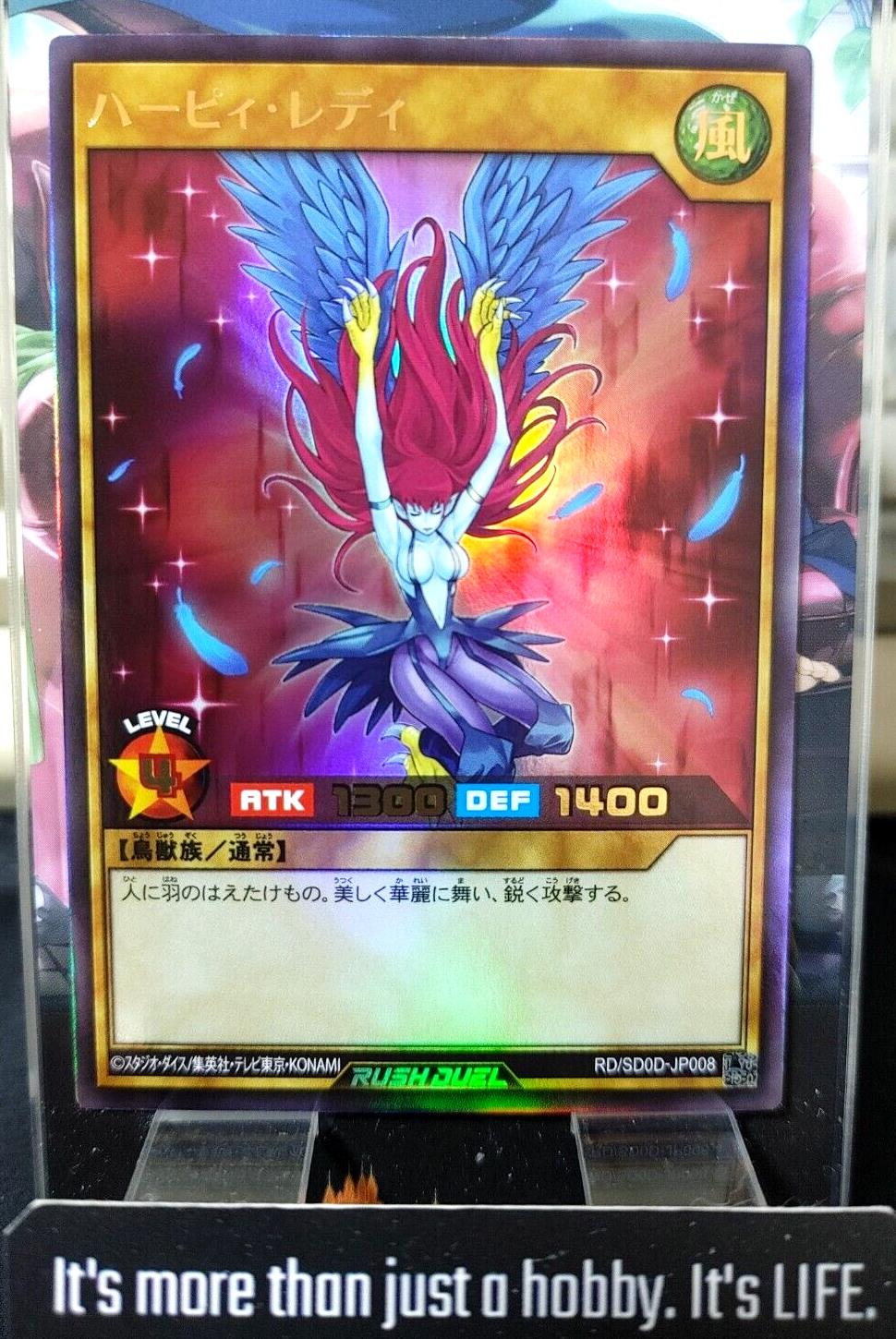 Yugioh RD/SD0D-JP008 Harpie Lady Ultra Rush Duel JAPAN UNCENSORED
