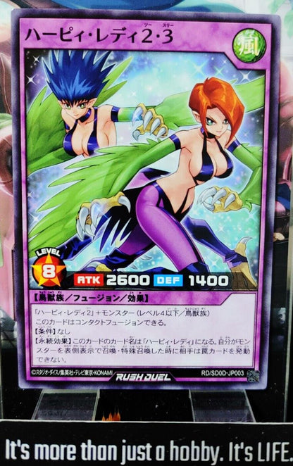Harpie Lady 2 & 3 RD/SD0D-JP003 Yugioh OCG Yu-Gi-Oh JAPAN UNCENSORED