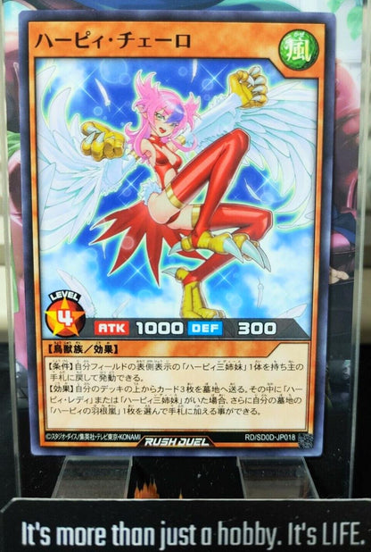 Harpie Cielo RD/SD0D-JP018 Yu-Gi-Oh Rush Duel Yugioh JAPAN UNCENSORED