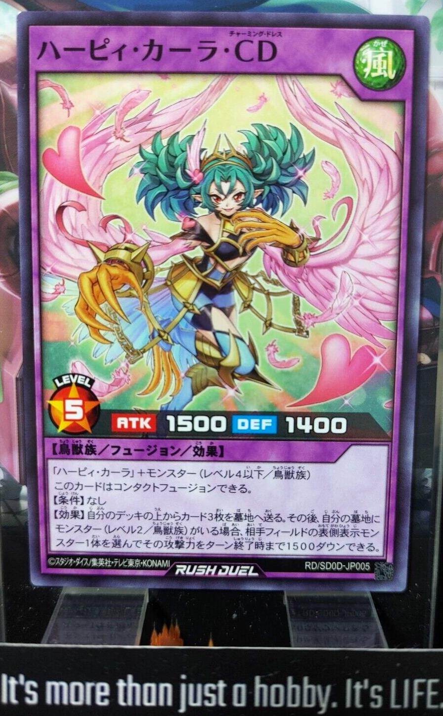 Harpie Cara Charming Dress RD/SD0D-JP005 Rush Duel Yugioh JAPAN UNCENSORED
