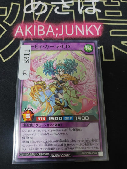 Harpie Cara Charming Dress RD/SD0D-JP005 Rush Duel Yugioh JAPAN UNCENSORED