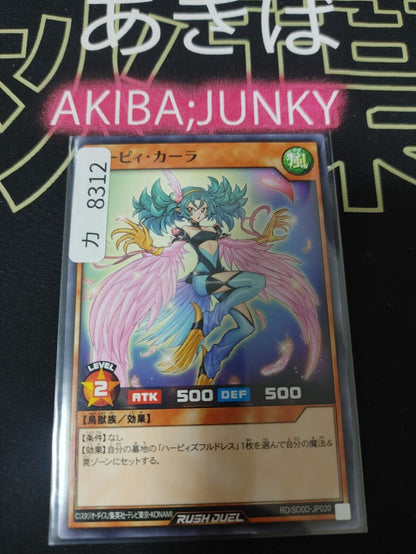 Harpie Cara RD/SD0D-JP020 Yu-Gi-Oh Rush Duel Yugioh JAPAN UNCENSORED