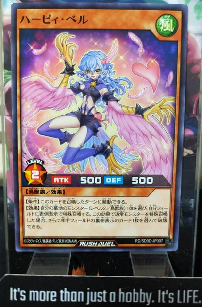 Harpie Belle RD/SD0D-JP007 Yu-Gi-Oh Rush Duel Yugioh JAPAN UNCENSORED