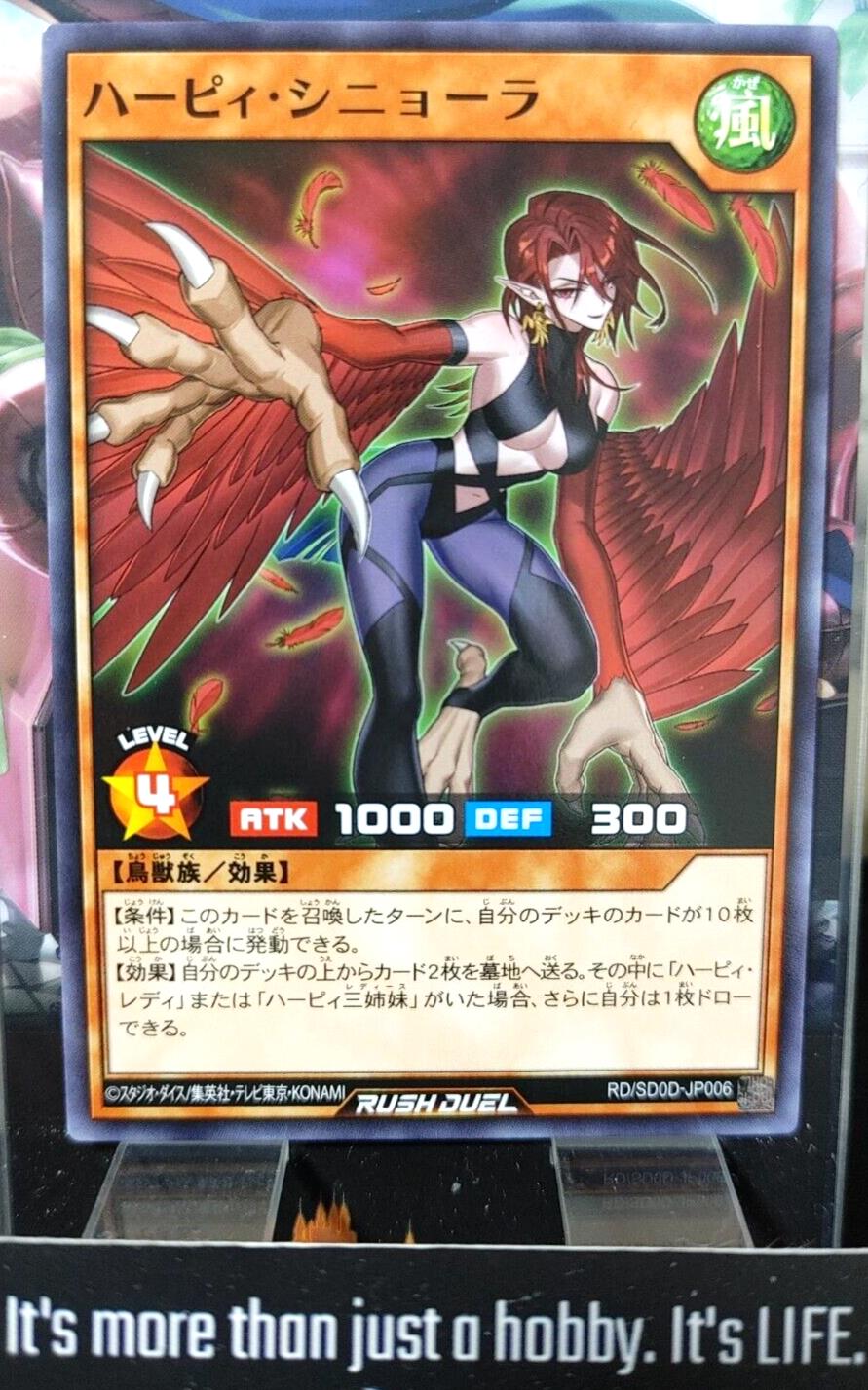 Harpie Signora RD/SD0D-JP006 Yu-Gi-Oh Rush Duel Yugioh JAPAN UNCENSORED