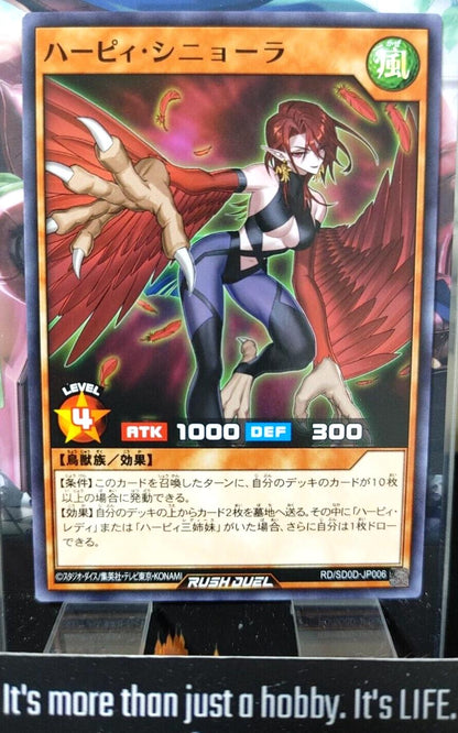 Harpie Signora RD/SD0D-JP006 Yu-Gi-Oh Rush Duel Yugioh JAPAN UNCENSORED
