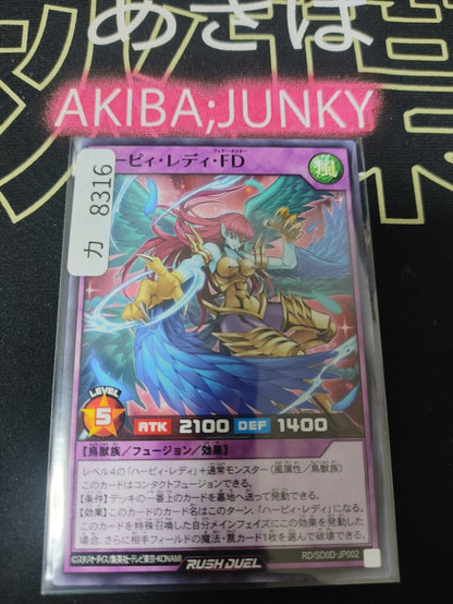 Harpie Lady Feather Duster RD/SD0D-JP002 Rush Duel Yugioh JAPAN UNCENSORED