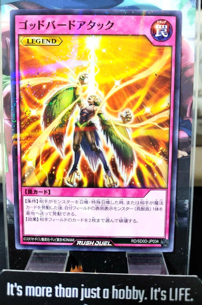 Icarus Attack RD/SD0D-JP034 Parallel Rush Duel Yugioh JAPAN