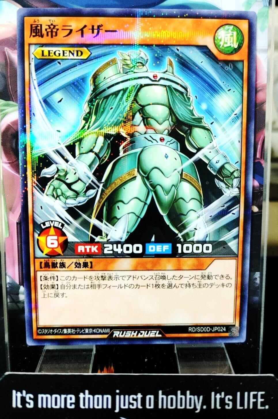 Raiza the Storm Monarch RD/SD0D-JP024 Parallel Rush Duel Yugioh JAPAN