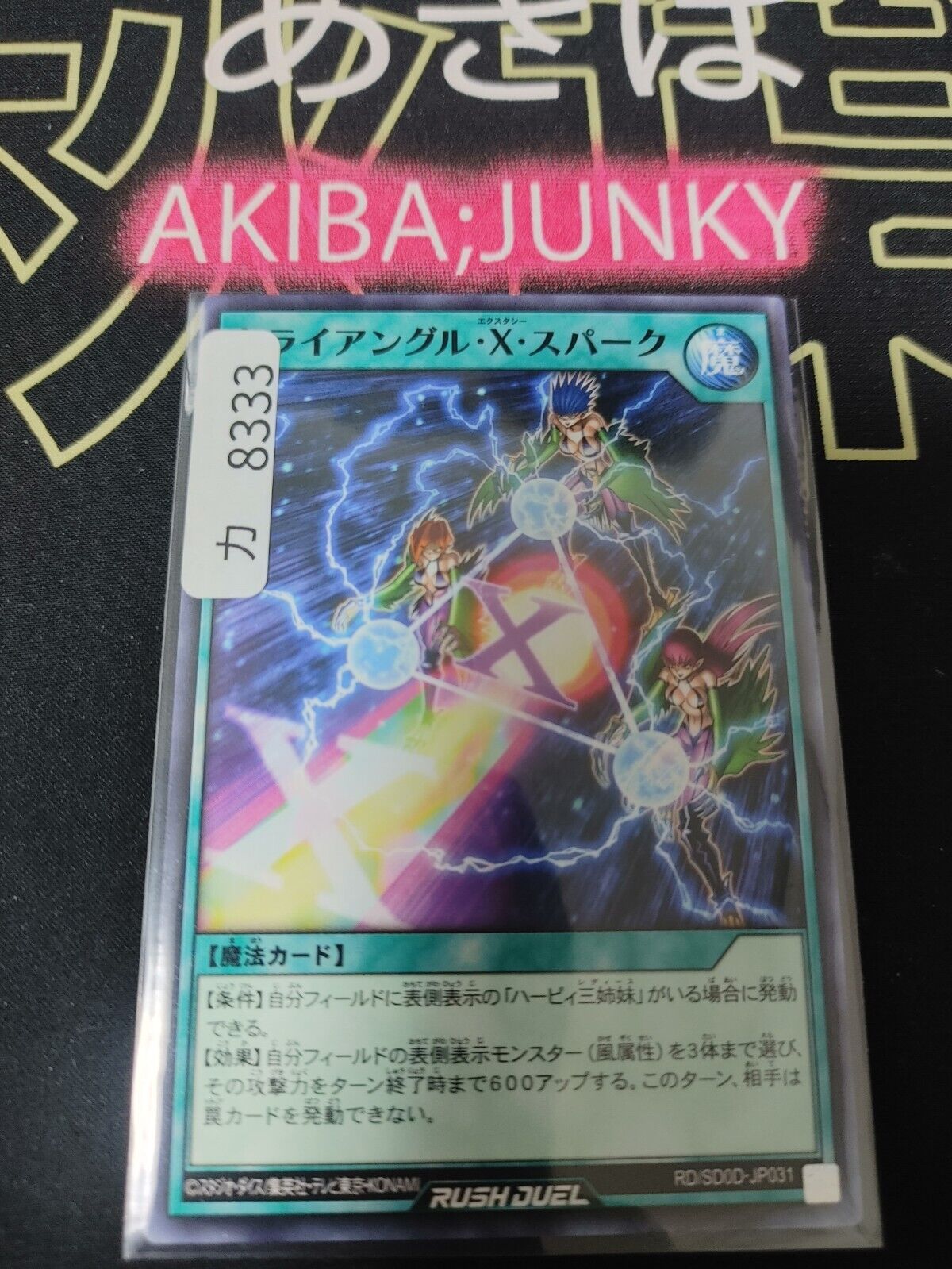 Triangle Ecstasy Spark RD/SD0D-JP031 Rush Duel Yugioh JAPAN UNCENSORED