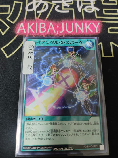 Triangle Ecstasy Spark RD/SD0D-JP031 Rush Duel Yugioh JAPAN UNCENSORED