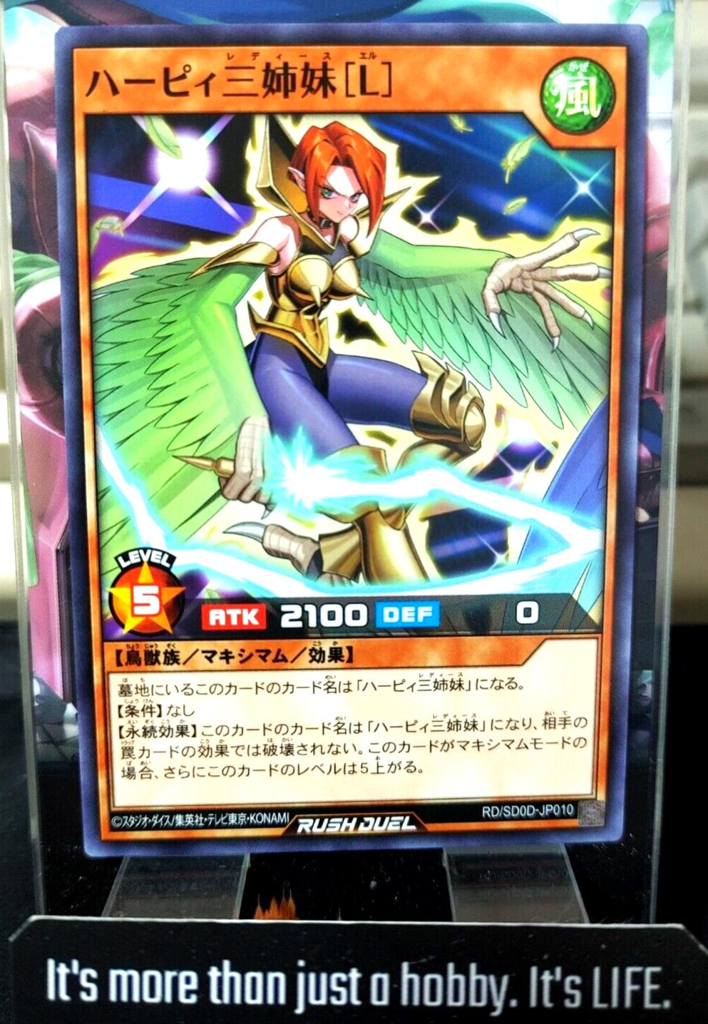 Harpie Lady Sisters [L] RD/SD0D-JP010 Rush Duel Yugioh JAPAN UNCENSORED