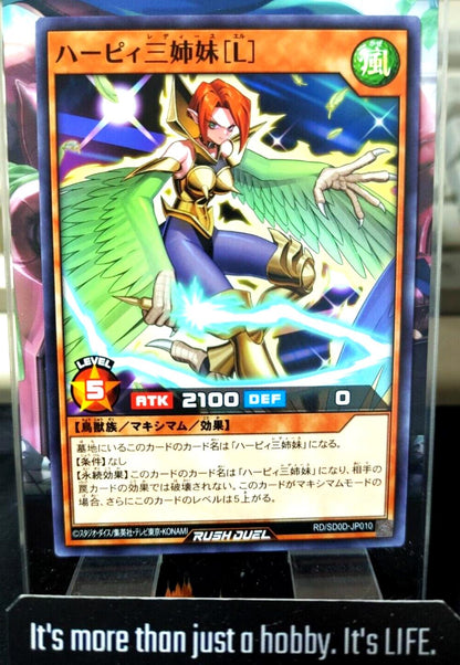 Harpie Lady Sisters [L] RD/SD0D-JP010 Rush Duel Yugioh JAPAN UNCENSORED