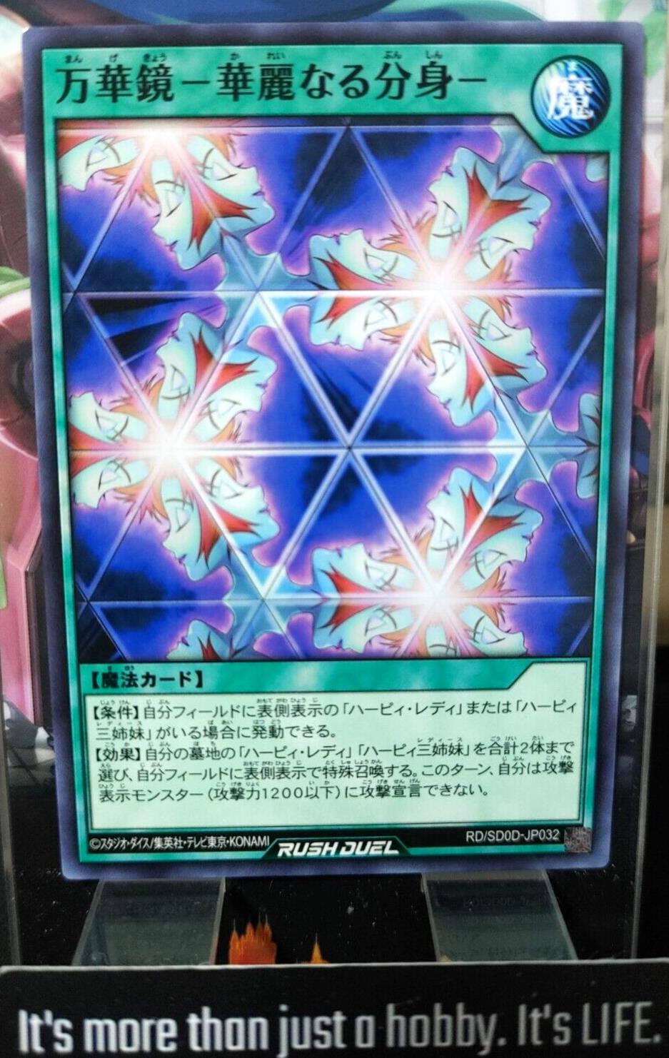 Elegant Egotist RD/SD0D-JP032 Rush Duel Yugioh JAPAN Release