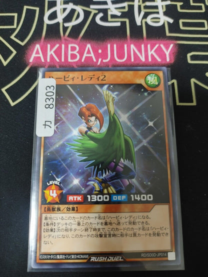 Harpie Lady 2 RD/SD0D-JP014 Rush Duel Yugioh JAPAN UNCENSORED