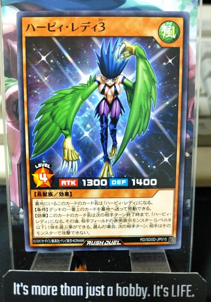 Harpie Lady 3 RD/SD0D-JP015 Rush Duel Yugioh JAPAN UNCENSORED
