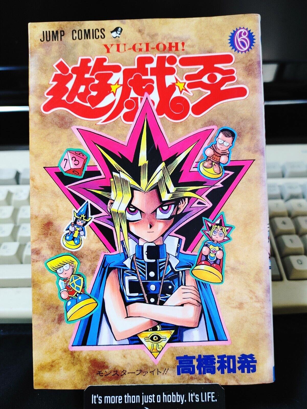 Yu-Gi-Oh Manga Vol. 6 Vintage Print Japanese Edition Yugioh Original JAPAN