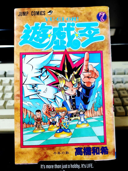 Yu-Gi-Oh Manga Vol. 7 Vintage Print Japanese Edition Yugioh Original JAPAN