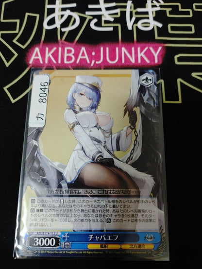 Weiss Schwarz Weiss Azur Lane Chapayev AZL/S119-112 U JAPAN LP