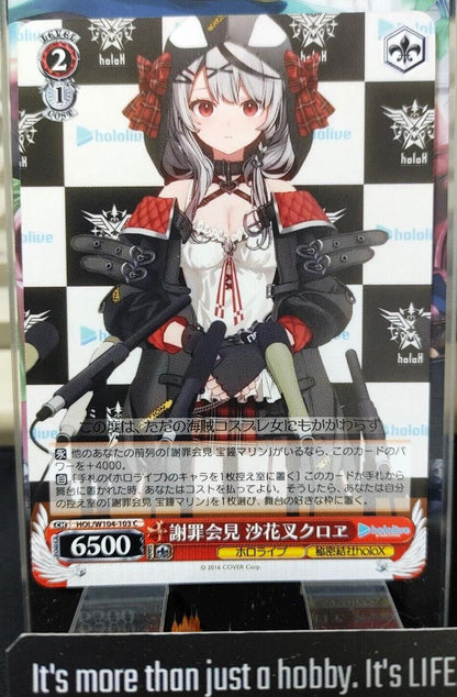 Weiss Schwarz Hololive Sakamata Chloe HOL/W104-103 JAPAN LP