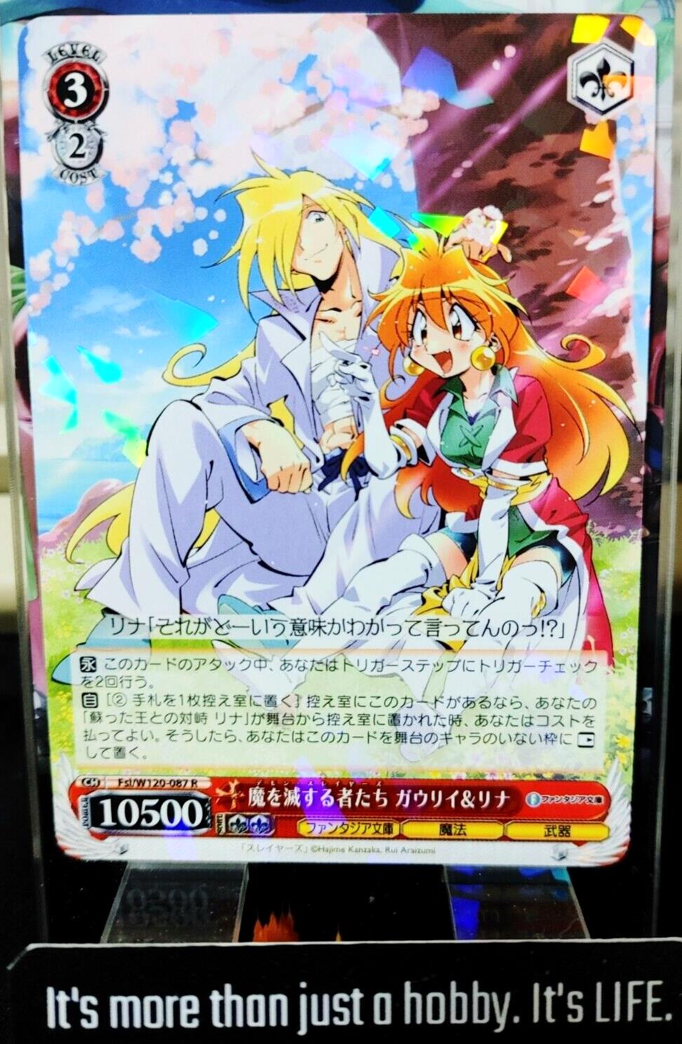 Weiss Schwarz Fujimi Fantasia Bunko Fsl/W120-087 R Gourry and Lina JAPAN Release