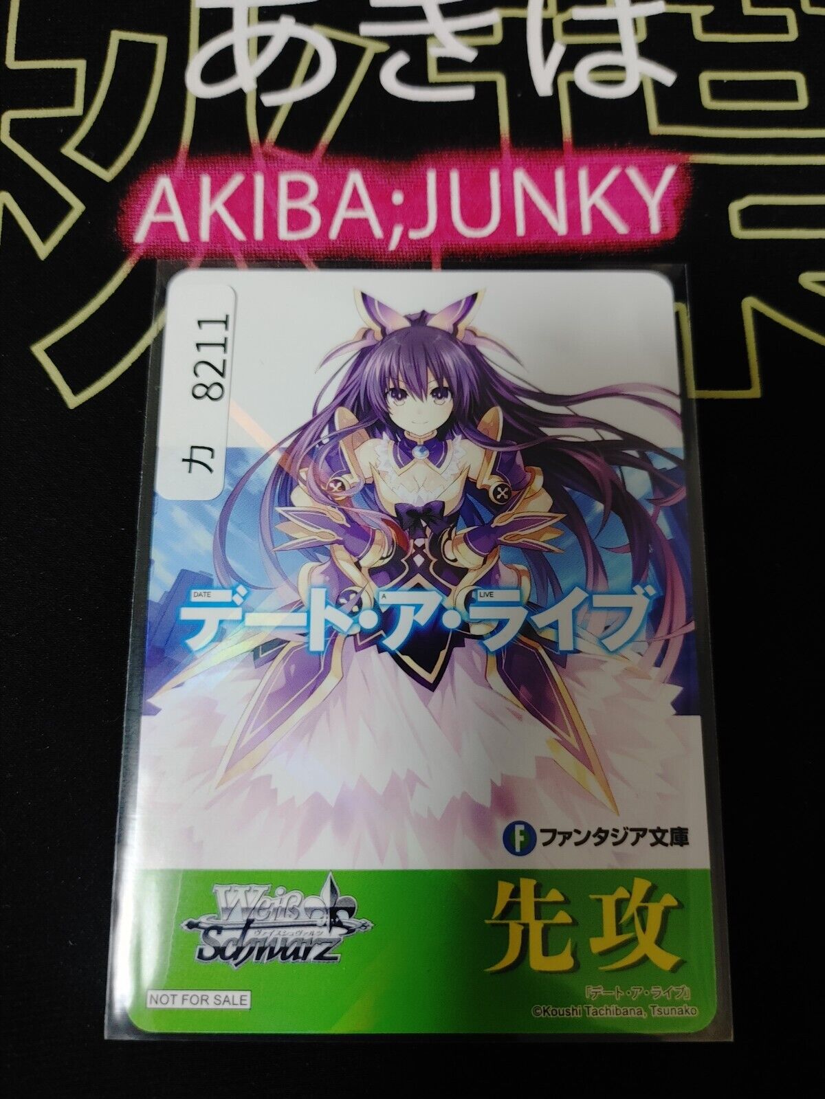 Weiss Schwarz Fujimi Fantasia Bunko Tohka PROMO JAPAN Release