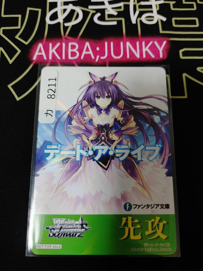 Weiss Schwarz Fujimi Fantasia Bunko Tohka PROMO JAPAN Release