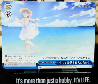 Weiss Schwarz Fujimi Fantasia Bunko Fdl/W120-148 All for My Beloved JAPAN