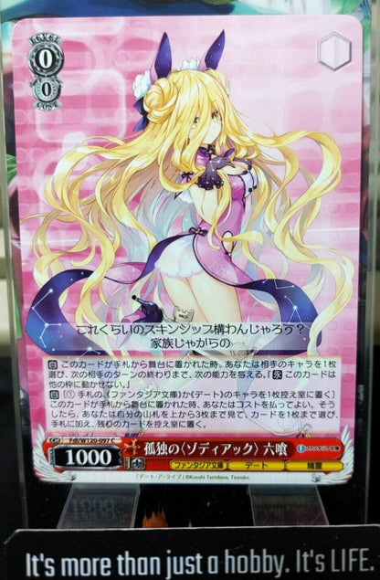 Weiss Schwarz Fujimi Fantasia Fdl/W120-097 Mukuro, the Lonely "Zodiac" JAPAN