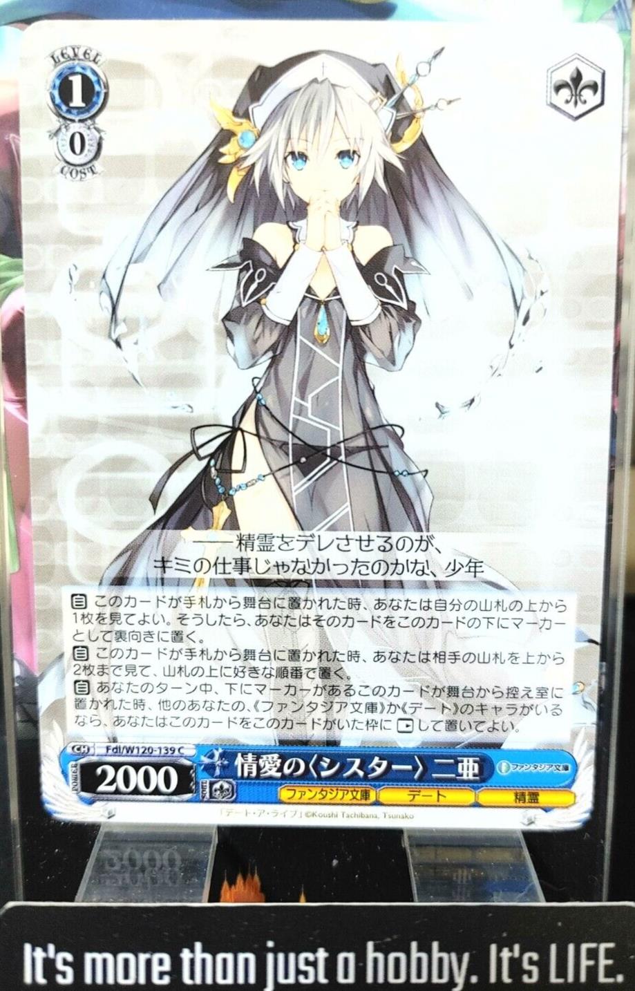 Weiss Schwarz Fujimi Fantasia Bunko Fdl/W120-139 Nia, "Sister" of Passion JAPAN