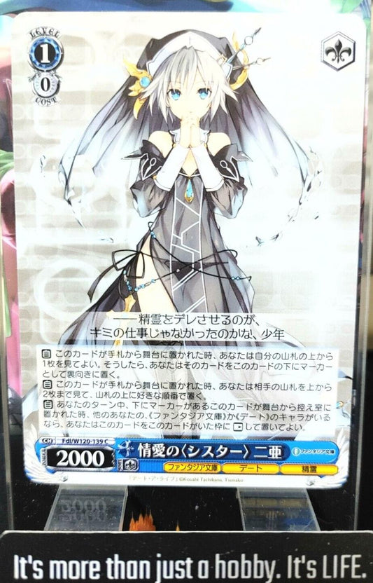 Weiss Schwarz Fujimi Fantasia Bunko Fdl/W120-139 Nia, "Sister" of Passion JAPAN