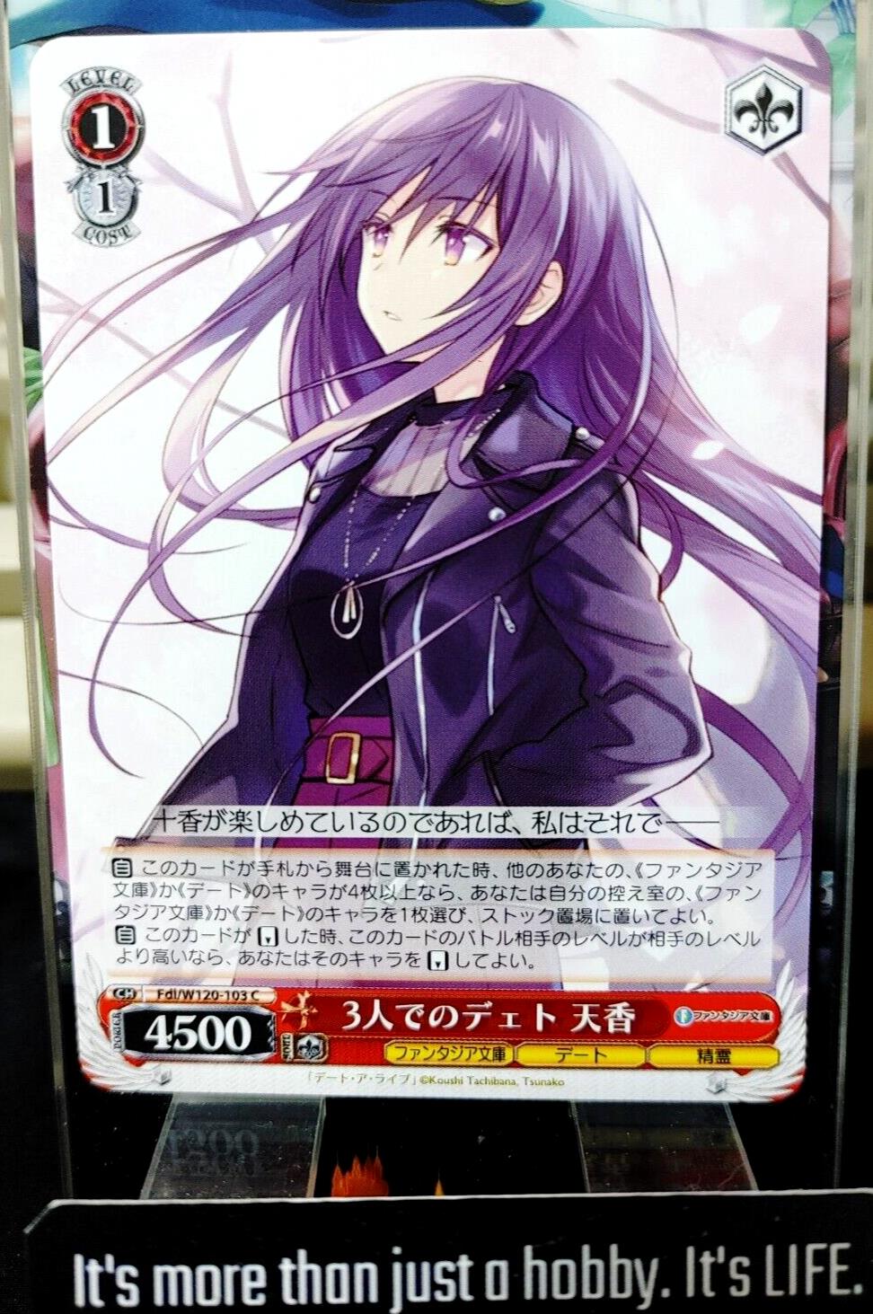 Weiss Schwarz Fujimi Fantasia Bunko Fdl/W120-103 Tenka, Date for Three JAPAN