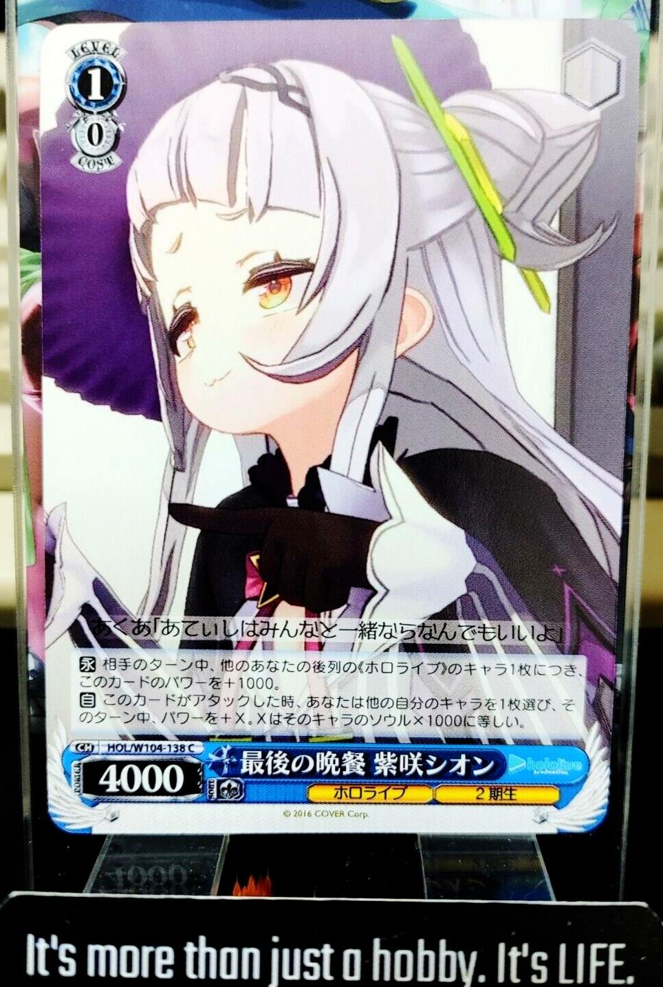 Weiss Schwarz Hololive Murasaki Shion HOL/W104-138 JAPAN LP