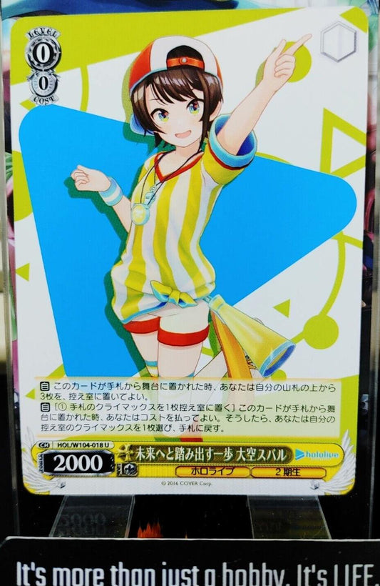 Weiss Schwarz Hololive Oozora Subaru HOL/W104-018 U JAPAN LP