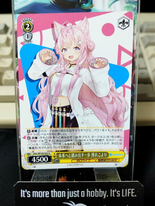 Weiss Schwarz Hololive Hakui Koyori HOL/W104-022 U JAPAN LP