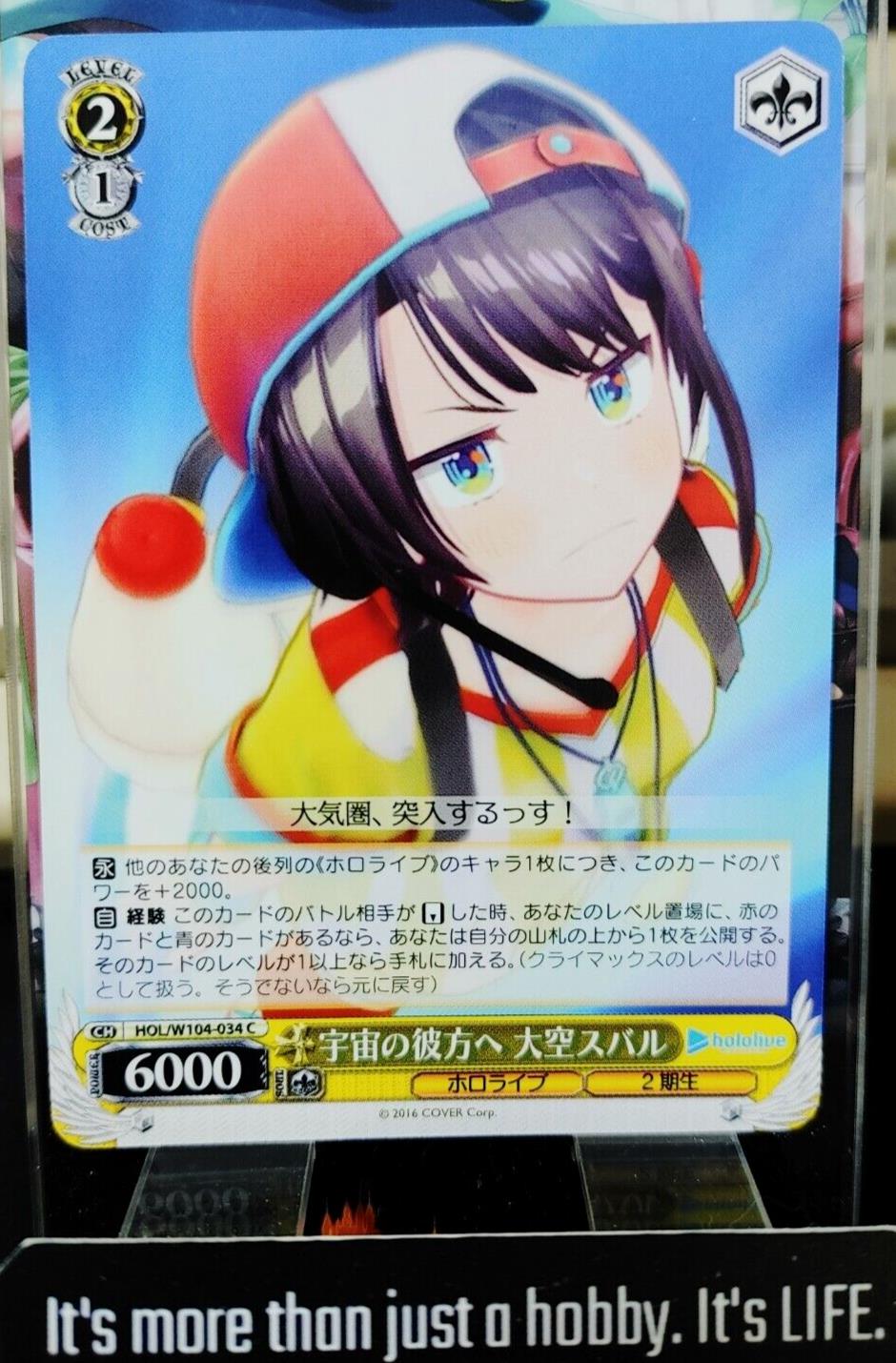 Weiss Schwarz Hololive Oozora Subaru HOL/W104-034 JAPAN LP