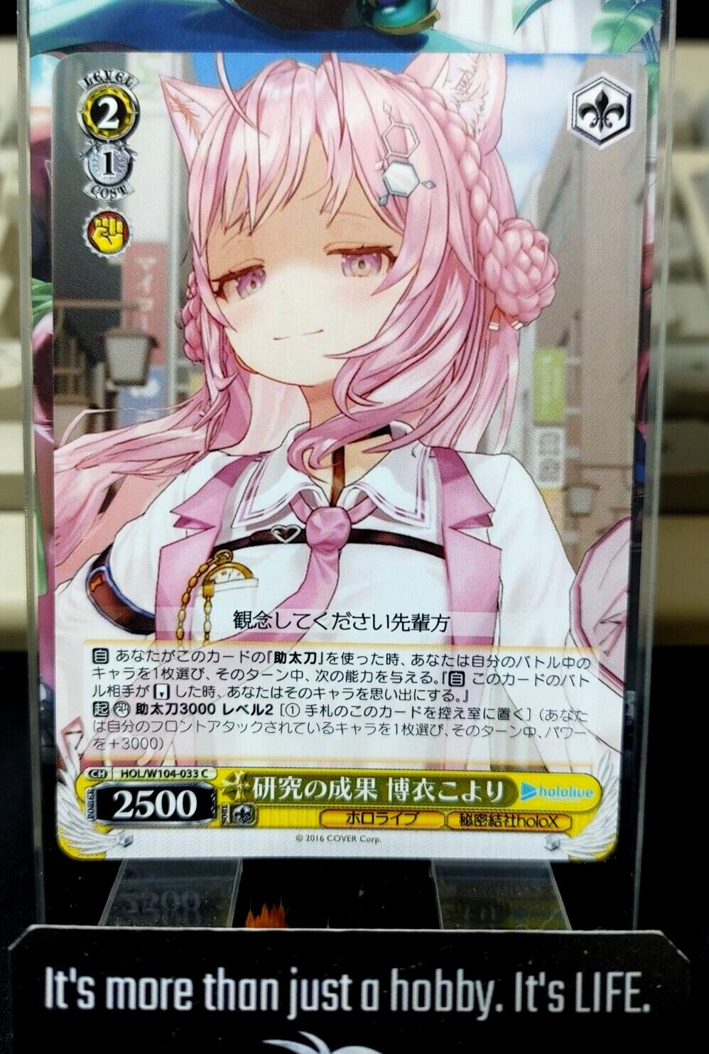 Weiss Schwarz Hololive Hakui Koyori HOL/W104-033 JAPAN LP