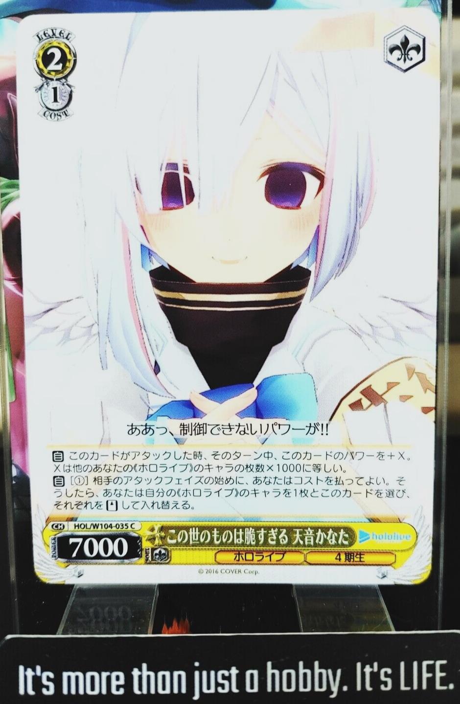 Weiss Schwarz Hololive Amane Kanata HOL/W104-035 JAPAN LP