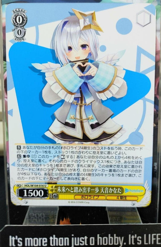 Weiss Schwarz Hololive Amane Kanata HOL/W104-016 U JAPAN LP