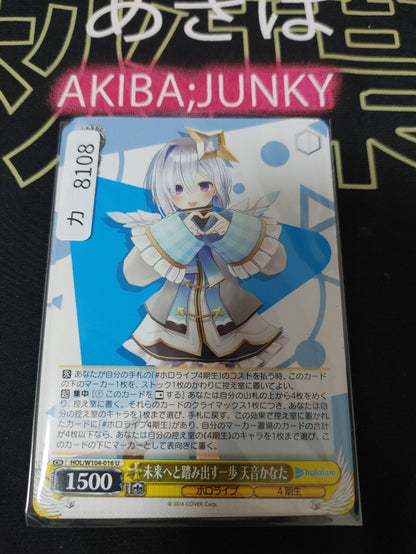 Weiss Schwarz Hololive Amane Kanata HOL/W104-016 U JAPAN LP