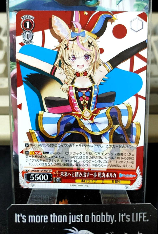 Weiss Schwarz Hololive Omaru Polka  HOL/W104-091 U JAPAN LP