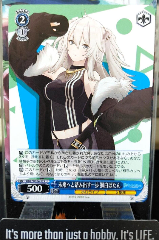 Weiss Schwarz Hololive Shishiro Botan HOL/W104-129 U JAPAN LP