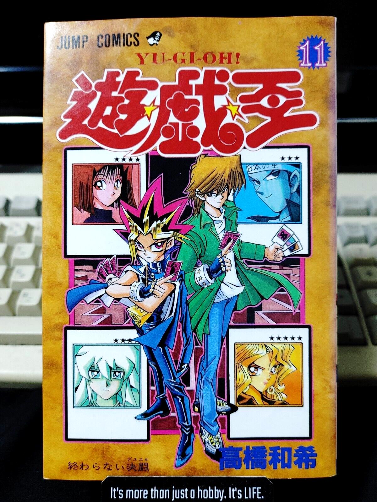 Yu-Gi-Oh Manga Vol. 11 Vintage Print Japanese Edition Yugioh Original JAPAN