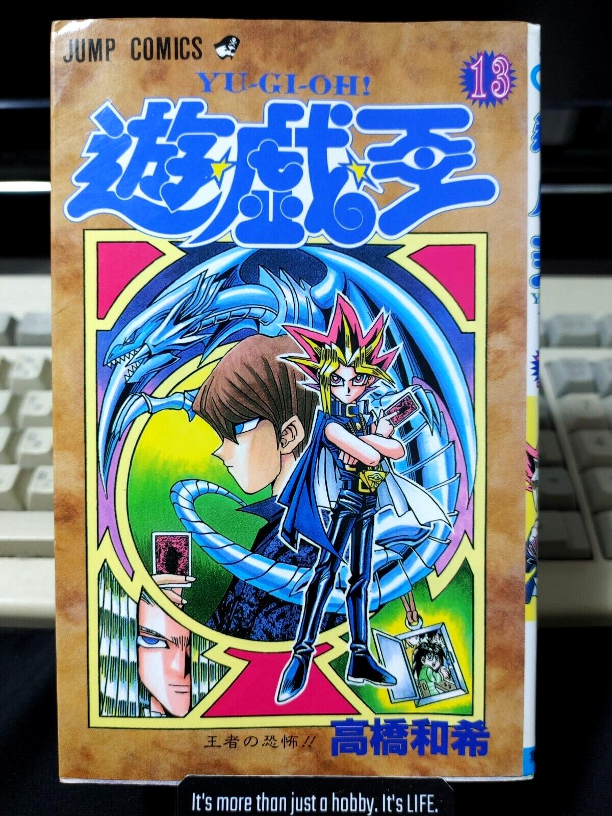 Yu-Gi-Oh Manga Vol. 13 Vintage Print Japanese Edition Yugioh Original JAPAN