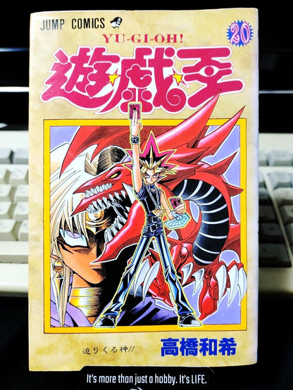Yu-Gi-Oh Manga Vol. 20 Vintage Print Japanese Edition Yugioh Original JAPAN